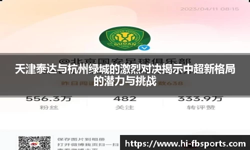 FB体育官方网站