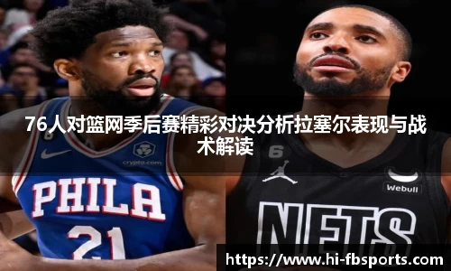 FB体育官方网站