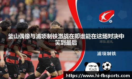 FB体育官方网站